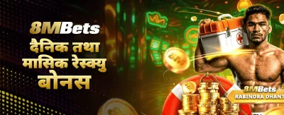 npak8win.com Win Big Today